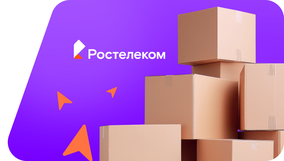 Переезд в новую квартирув&nbsp;посёлок Юрьевский (Тульская область)